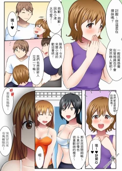Page 10 of 女大生社团SEX调教29