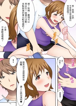 Page 8 of 女大生社团SEX调教29