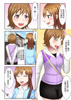 Page 14 of 女大生社团SEX调教30