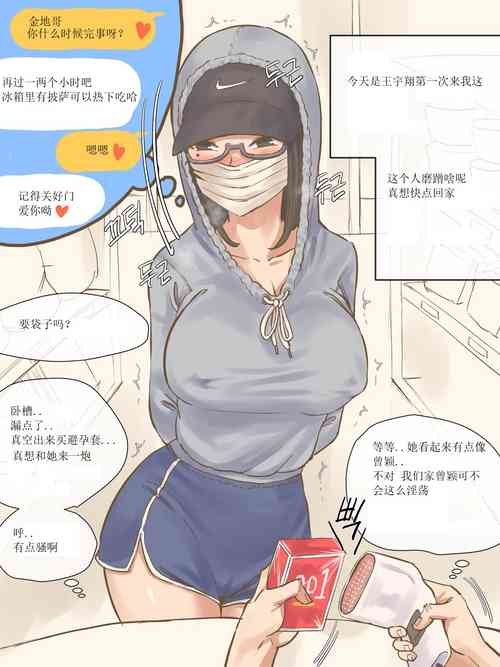 Download 曾颖的周末时光♠曾颖个人汉化