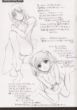 Page 10 of Ever 17 Fanbook - Little