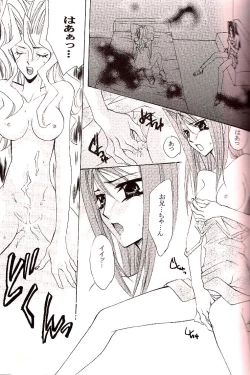 Page 22 of Crazy Beat Goes On