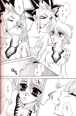 Page 31 of Crazy Beat Goes On