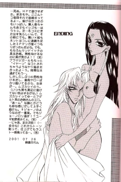 Page 39 of Crazy Beat Goes On