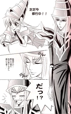 Page 4 of Crazy Beat Goes On