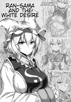 Page 16 of Alice o Okazu ni Shasei Suru Hon