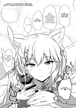 Page 20 of Alice o Okazu ni Shasei Suru Hon