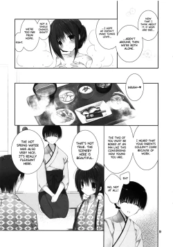 Page 8 of Imouto no Otetsudai 9 | Little Sister Helper 9