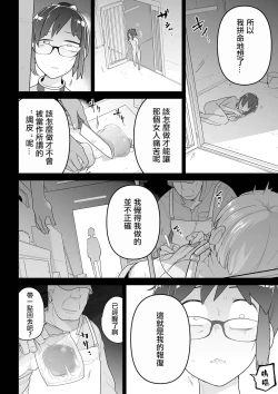 Page 27 of Hamburg tte Konnna midakke S