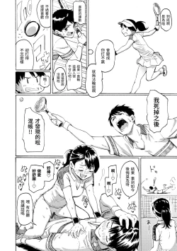 Page 134 of Your Song |