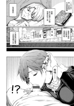 Page 174 of Your Song |