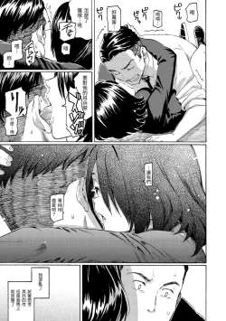 Page 71 of Your Song |