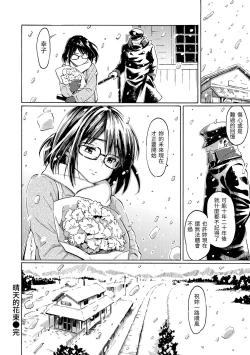 Page 94 of Your Song |