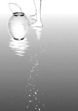 Page 209 of Love Me Tender | 溫柔地愛著我