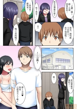 Page 12 of 女大生社团SEX调教34