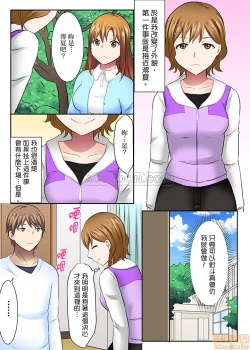 Page 15 of 女大生社团SEX调教34