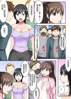 Page 11 of 女大生社团SEX调教35