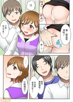 Page 13 of 女大生社团SEX调教37