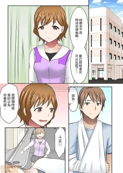 Page 2 of 女大生社团SEX调教37