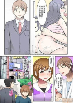 Page 4 of 女大生社团SEX调教37