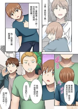 Page 5 of 女大生社团SEX调教37