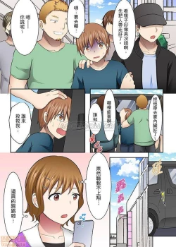 Page 7 of 女大生社团SEX调教37