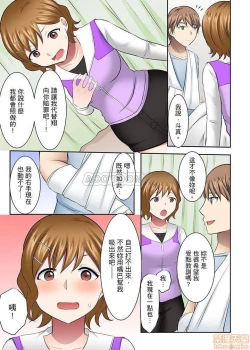 Page 8 of 女大生社团SEX调教37