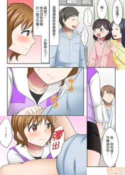Page 9 of 女大生社团SEX调教37