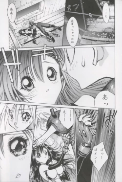 Page 11 of Ff Heaven