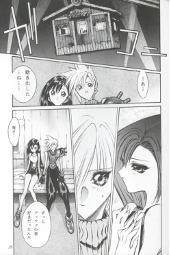 Page 25 of Ff Heaven