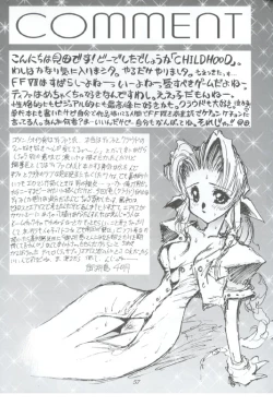 Page 57 of Ff Heaven