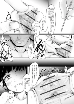 Page 120 of Ryona King Vol. 13