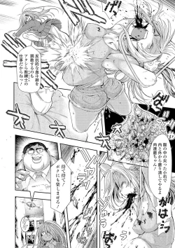 Page 66 of Ryona King Vol. 13