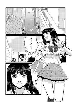 Page 78 of Ryona King Vol. 13