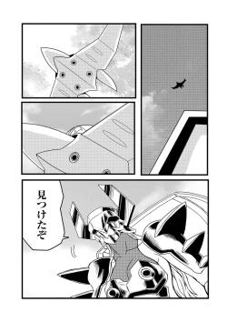 Page 85 of Ryona King Vol. 13