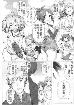 Page 3 of SUGAR MINT H