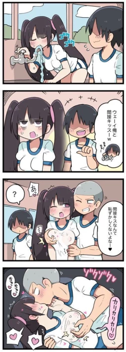 Page 58 of 100日後にS○Xするツインテちゃん