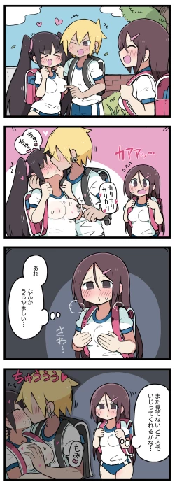 Page 69 of 100日後にS○Xするツインテちゃん