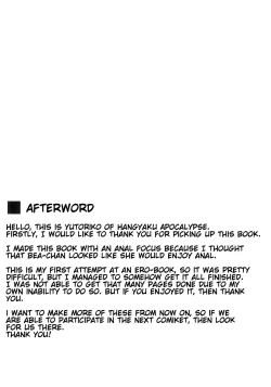 Page 16 of Kakutou Shoujo wa Oshiri ga Yowai