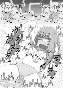 Page 36 of 「乳首学校」