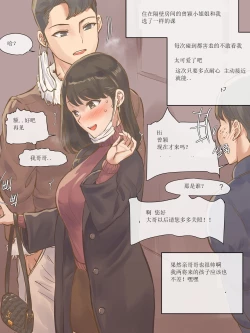 Page 1 of 曾颖的哥哥♠曾颖个人汉化