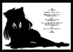 Page 3 of secret tea time