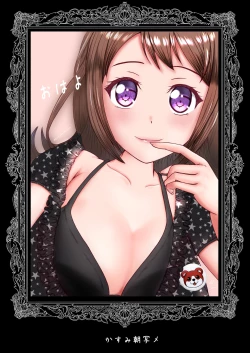 Page 25 of Arisa no Nichijou