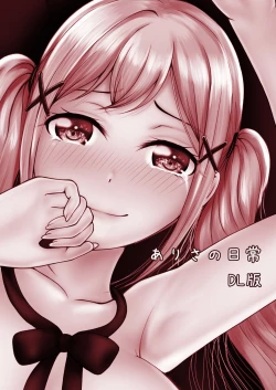 Page 2 of Arisa no Nichijou