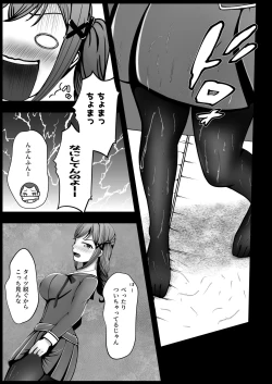 Page 9 of Arisa no Nichijou