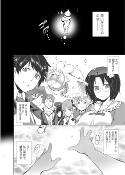 Page 3 of BREAK BLUE HOME COMING