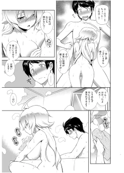 Page 6 of BREAK BLUE HOME COMING