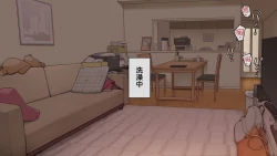 Page 29 of Zettai Okoranai Douseichuu no Toshiue Kanojo