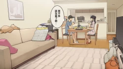 Page 30 of Zettai Okoranai Douseichuu no Toshiue Kanojo