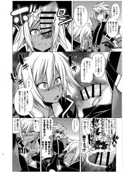 Page 15 of BREAK BLUE X MARRIAGE